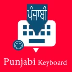 Logo of Punjabi Keyboard android Application 